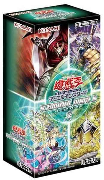ターミナル・ワールド３ 未開封 1BOX