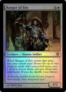 イーオスのレインジャー