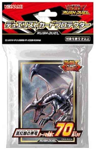 Amazon.co.jp: 遊戯王カード 真紅眼の黒星竜(スーパーレア