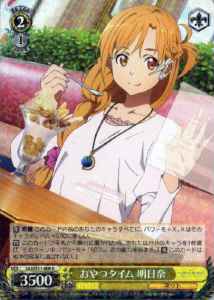 おやつタイム　明日奈