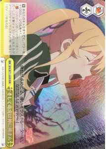 そして竜虎は神に挑まん