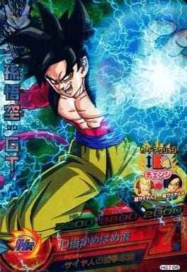 その他 ドラゴンボールヒーローズ 孫悟空 Gt スーパー トレカの激安通販トレトク 公式 その他 ドラゴンボールヒーローズ 孫悟空 Gt スーパー トレカの激安通販トレトク 公式