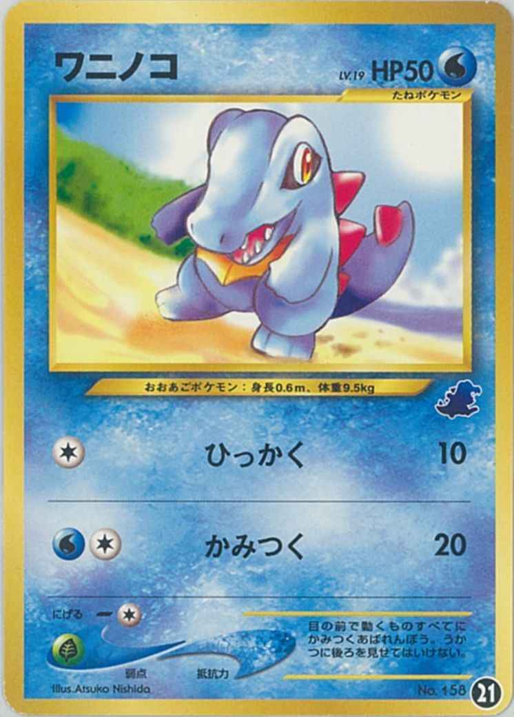 ポケモンカード】 その他 neo イントロパック☆neo|トレカの ポケモンカード】 その他 neo イントロパック☆neo|トレカの