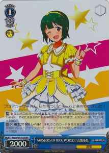 M@STERS OF IDOL WORLD!! 音無小鳥