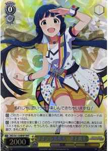 ナチュラル美人 北上麗花