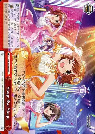 Stage Bye Stage