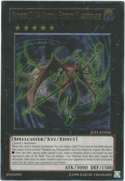 ＣＮｏ.１０４ 仮面魔踏士アンブ...