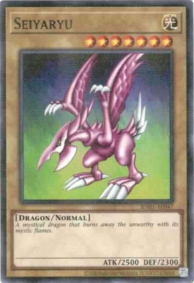 ホーリー・ナイト・ドラゴン アジ...