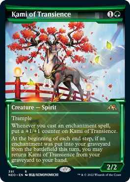 無常の神(ショーケース)