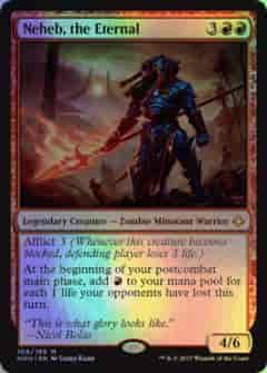 永遠衆、ネヘブ