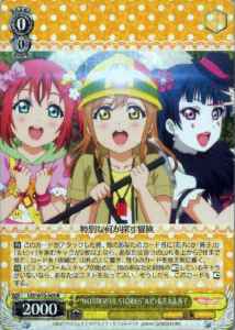 “WONDERFUL STORIES”ルビィ＆花丸...