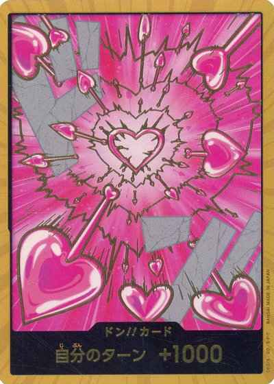 ドン!!カード (金枠/ハンコック)