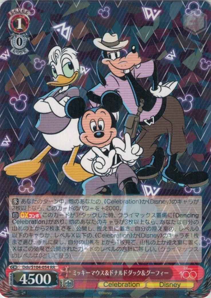 ミッキーマウス&ドナルドダック&...