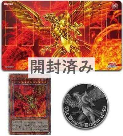 遊戯王】 遊戯王 @Loppi・HMV限定 QUARTER CENTURY デュエルセット ...