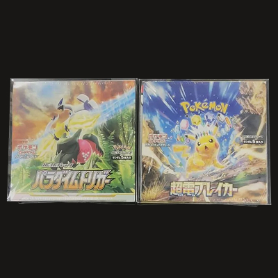 大型商品の梱包画像