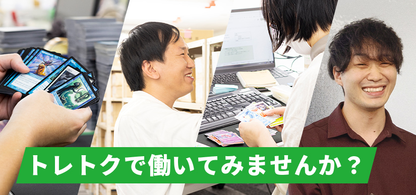 集合写真